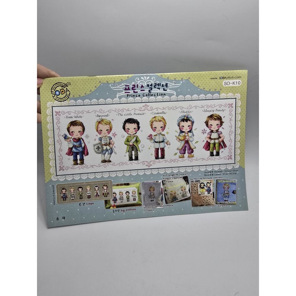 Soda Cross Stitch Chart SO-K10 Prince Collection